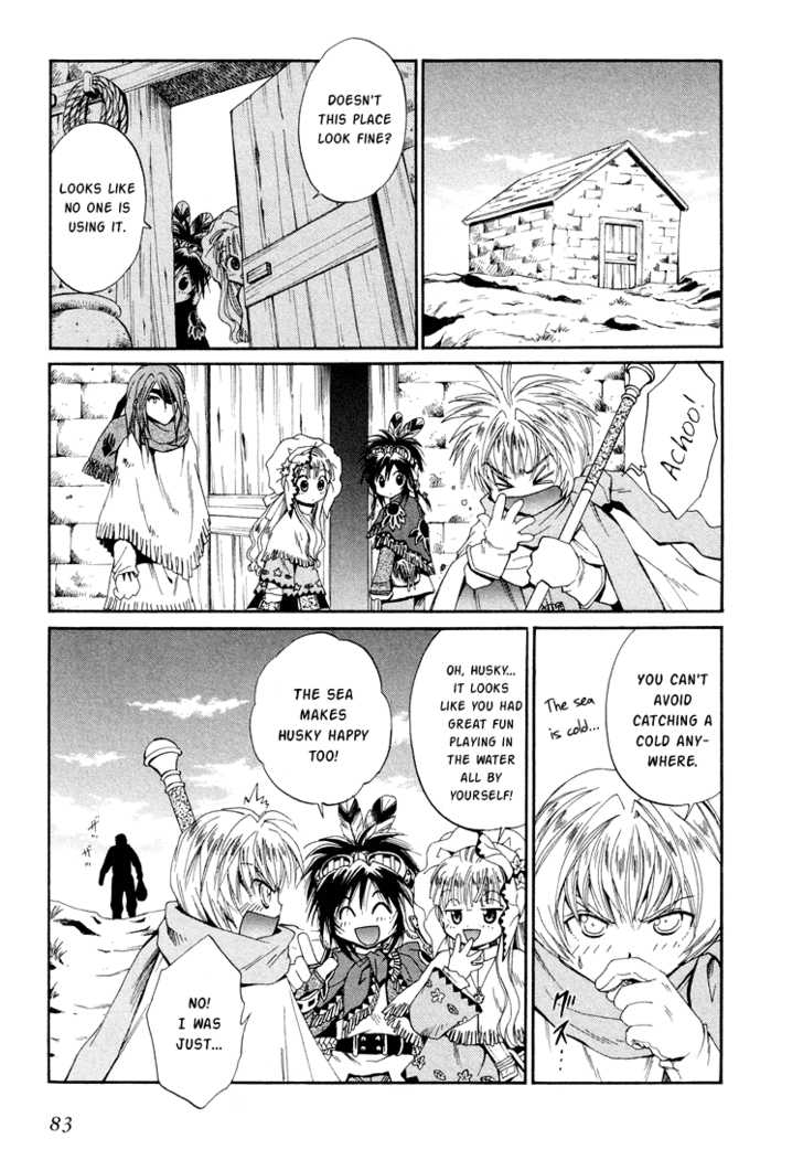 Read +Anima Manga Online