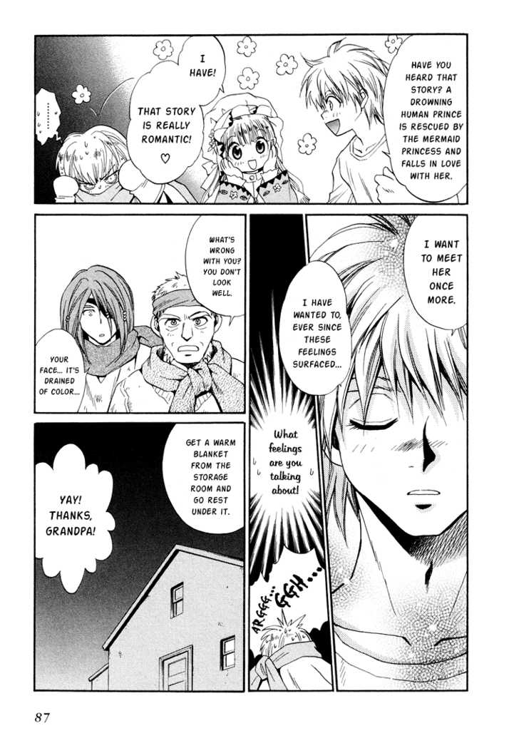 Read +Anima Manga Online