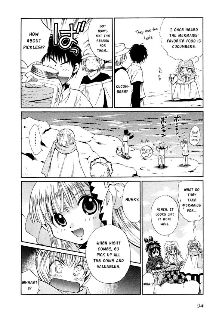 Read +Anima Manga Online