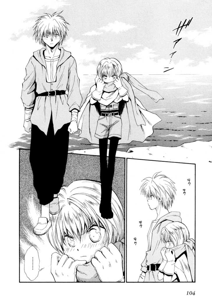 Read +Anima Manga Online