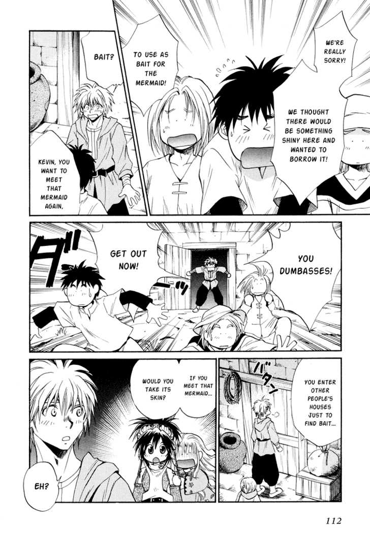 Read +Anima Manga Online