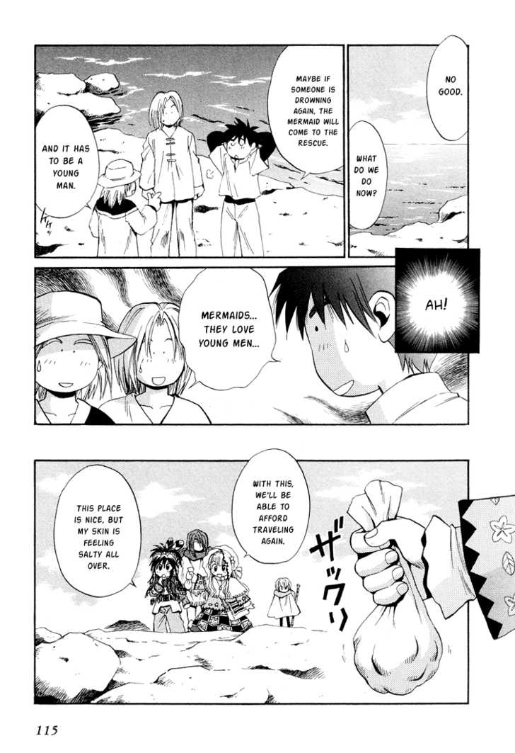 Read +Anima Manga Online