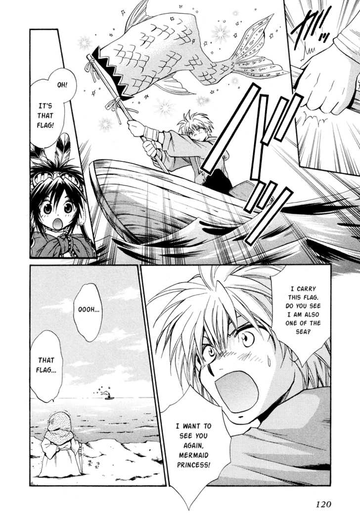 Read +Anima Manga Online