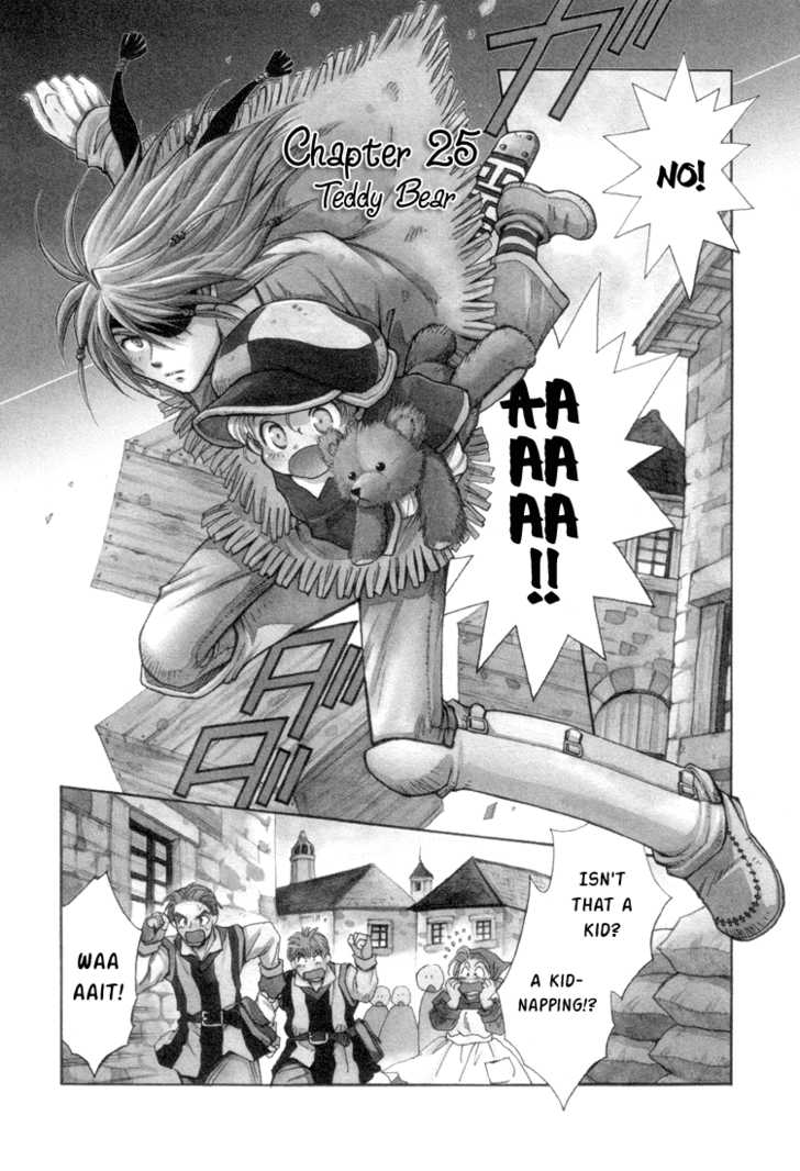 Read +Anima Manga Online