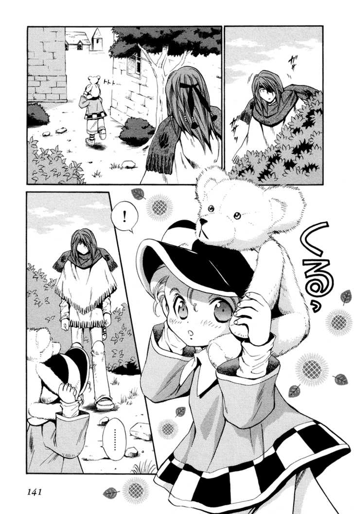 Read +Anima Manga Online