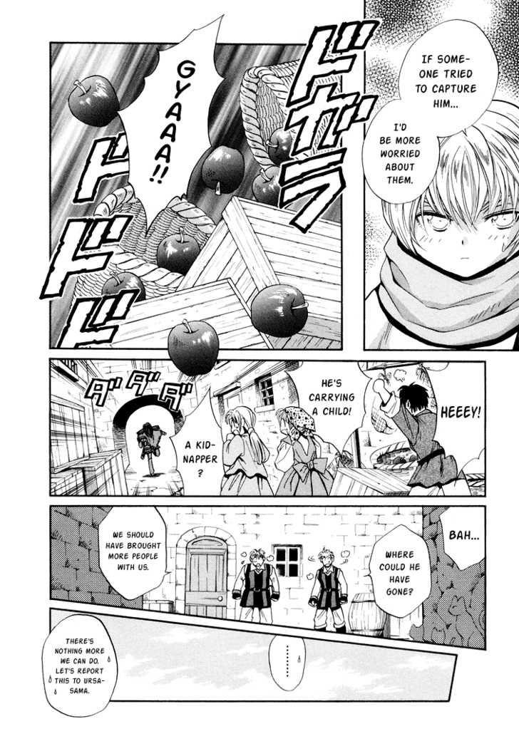 Read +Anima Manga Online