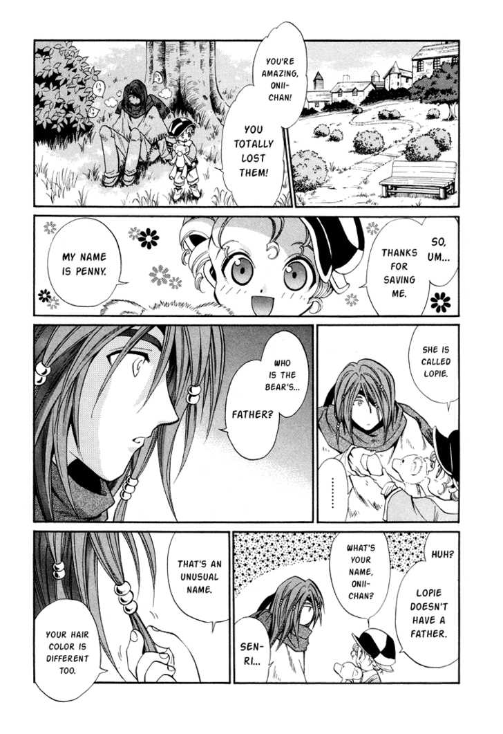 Read +Anima Manga Online