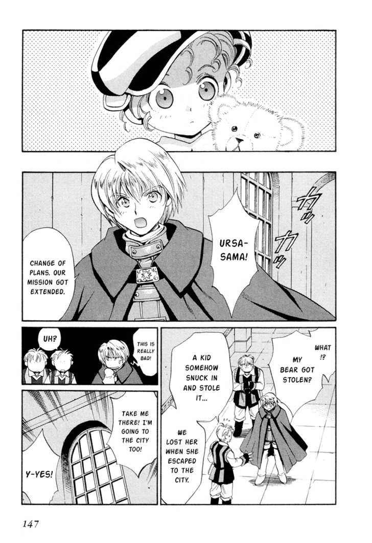 Read +Anima Manga Online