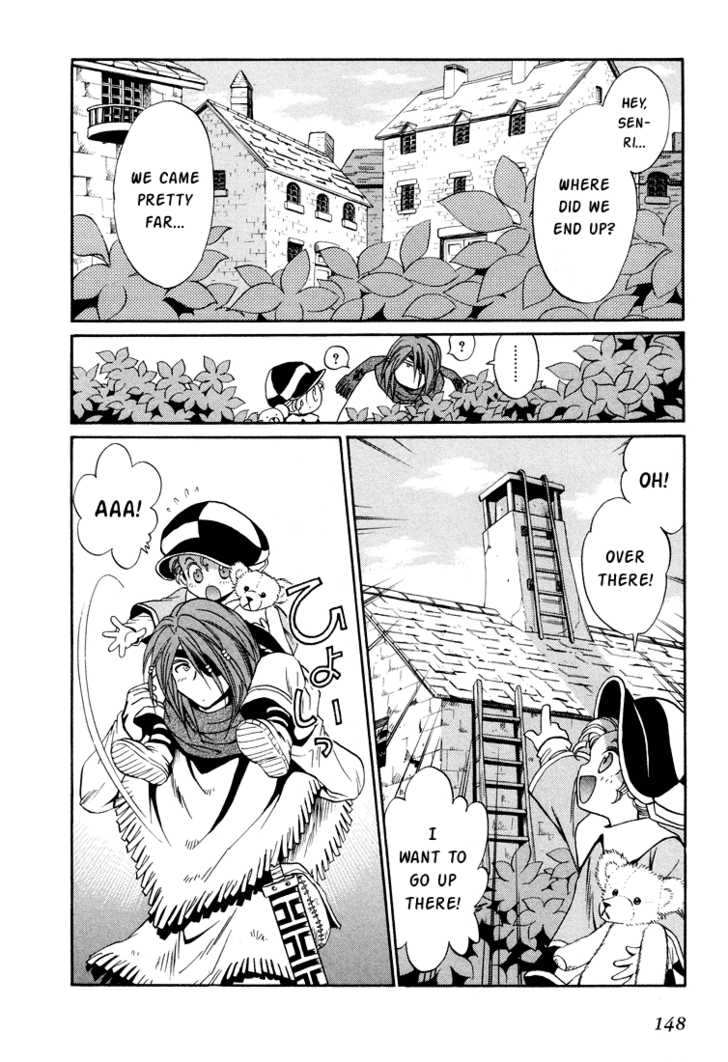 Read +Anima Manga Online