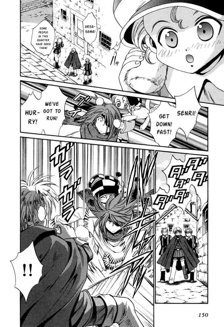 Read +Anima Manga Online