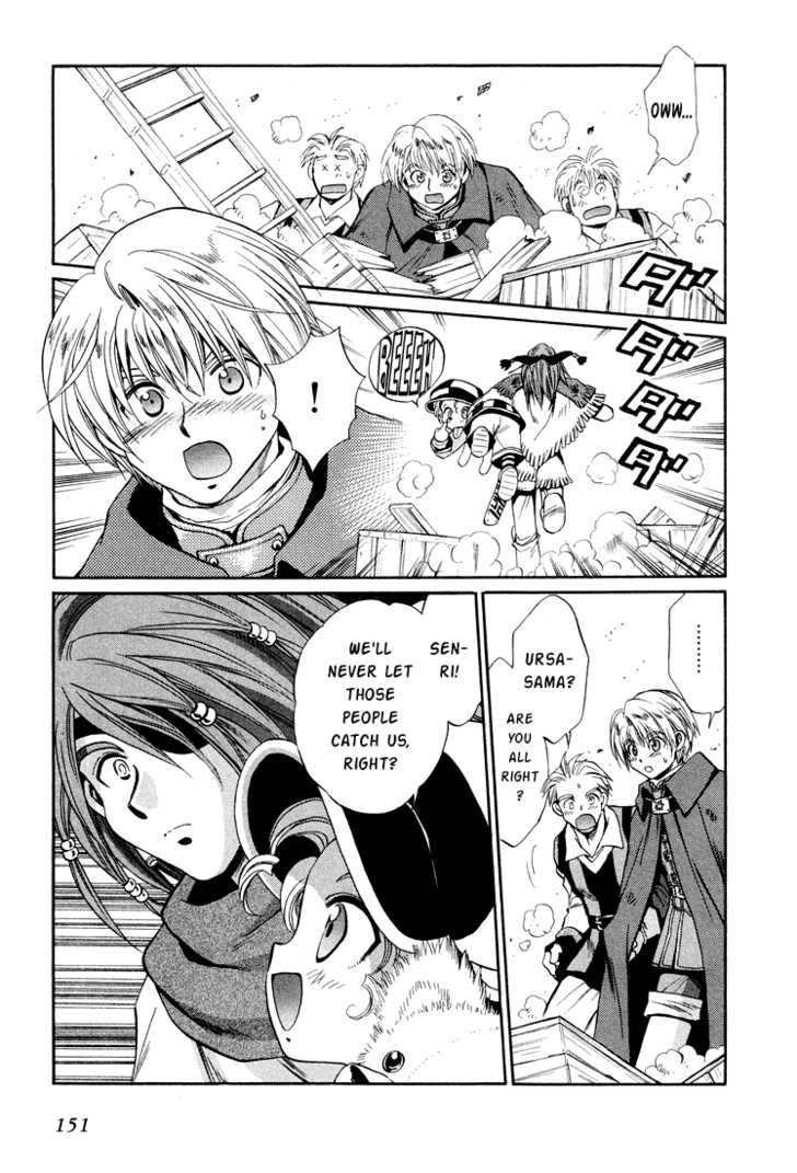 Read +Anima Manga Online