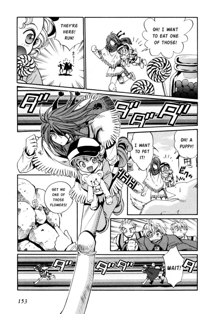 Read +Anima Manga Online