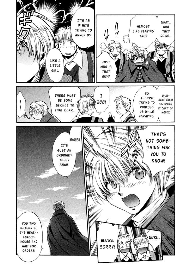 Read +Anima Manga Online