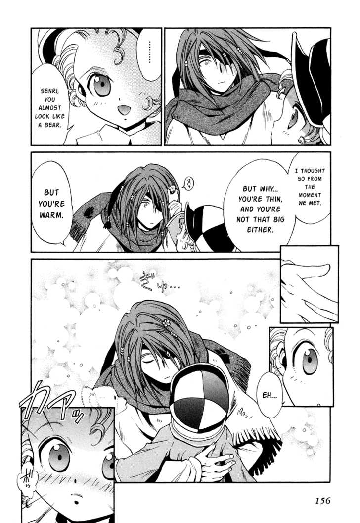 Read +Anima Manga Online