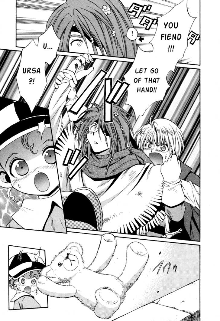 Read +Anima Manga Online