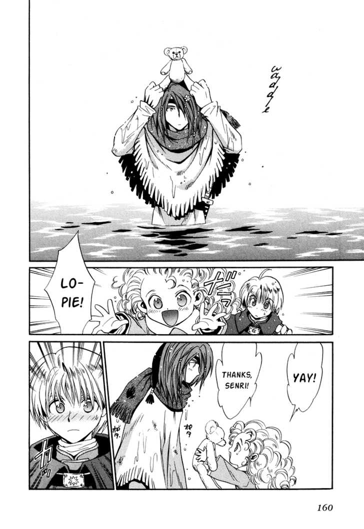 Read +Anima Manga Online