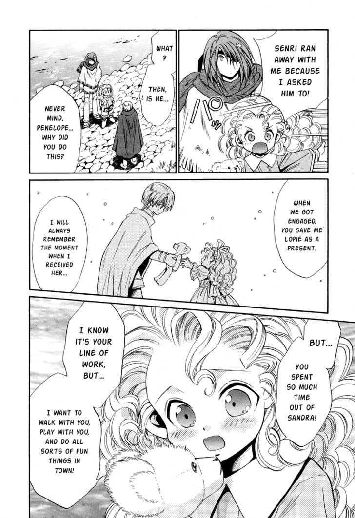 Read +Anima Manga Online