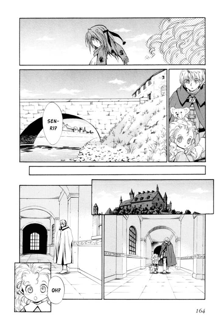 Read +Anima Manga Online