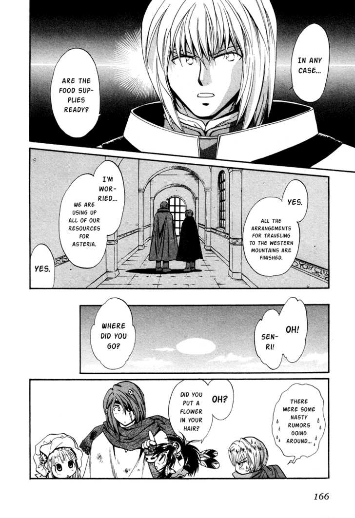 Read +Anima Manga Online