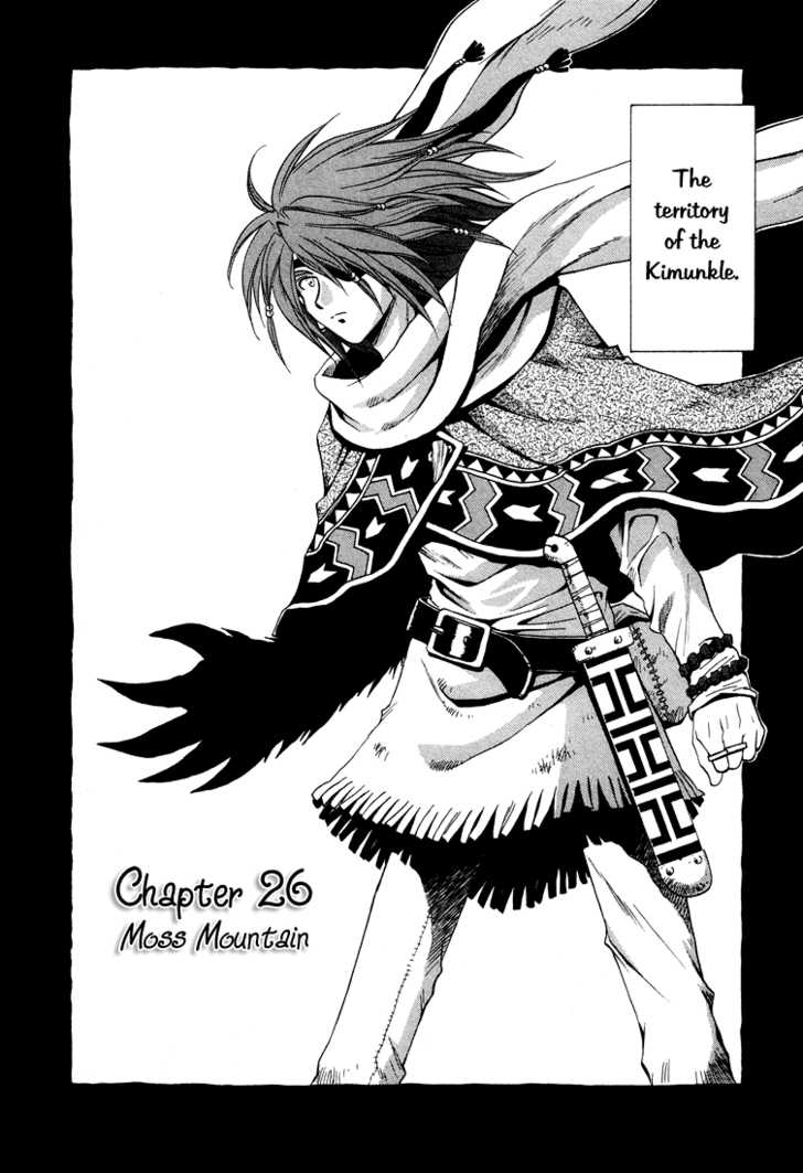 Read +Anima Manga Online