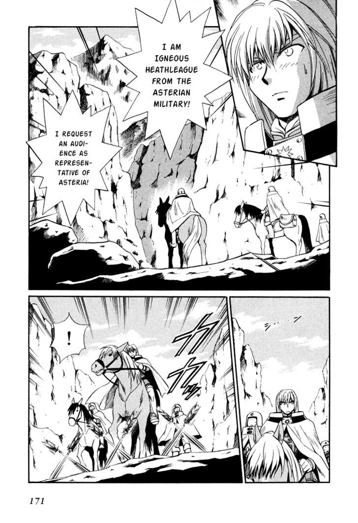 Read +Anima Manga Online