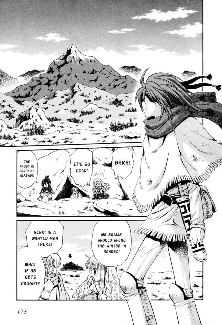 Read +Anima Manga Online