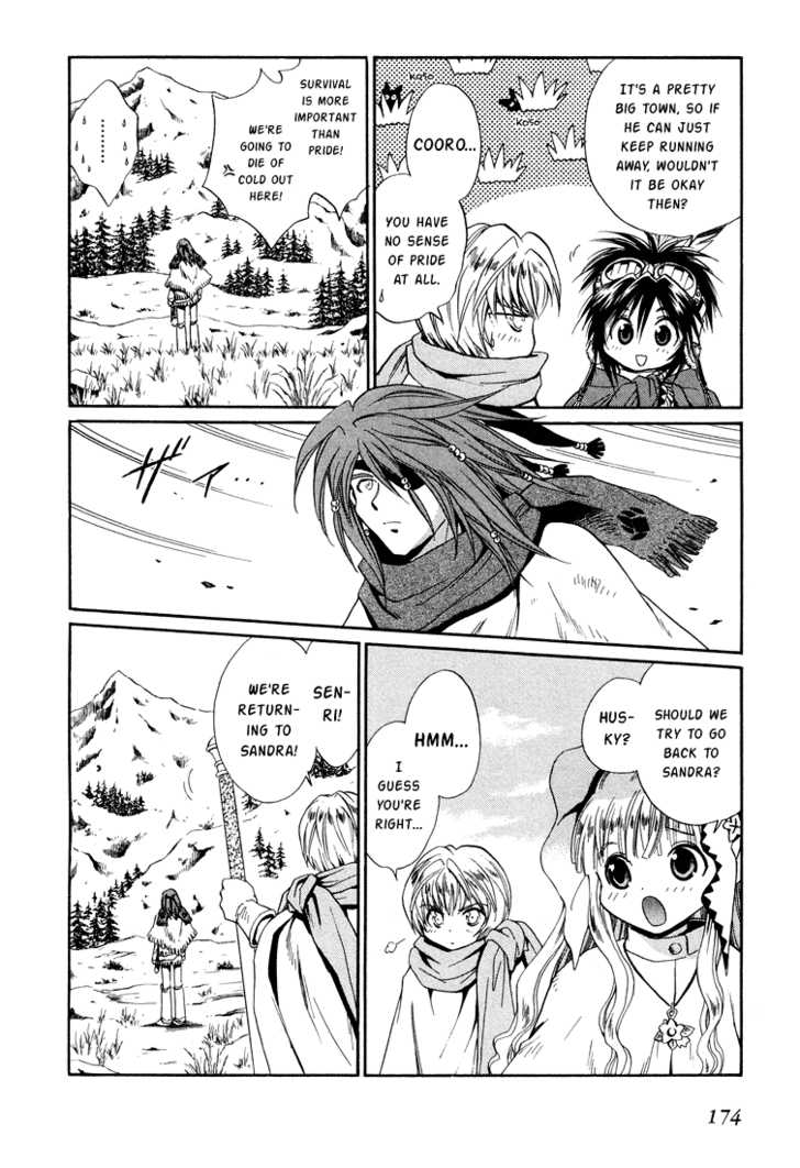 Read +Anima Manga Online