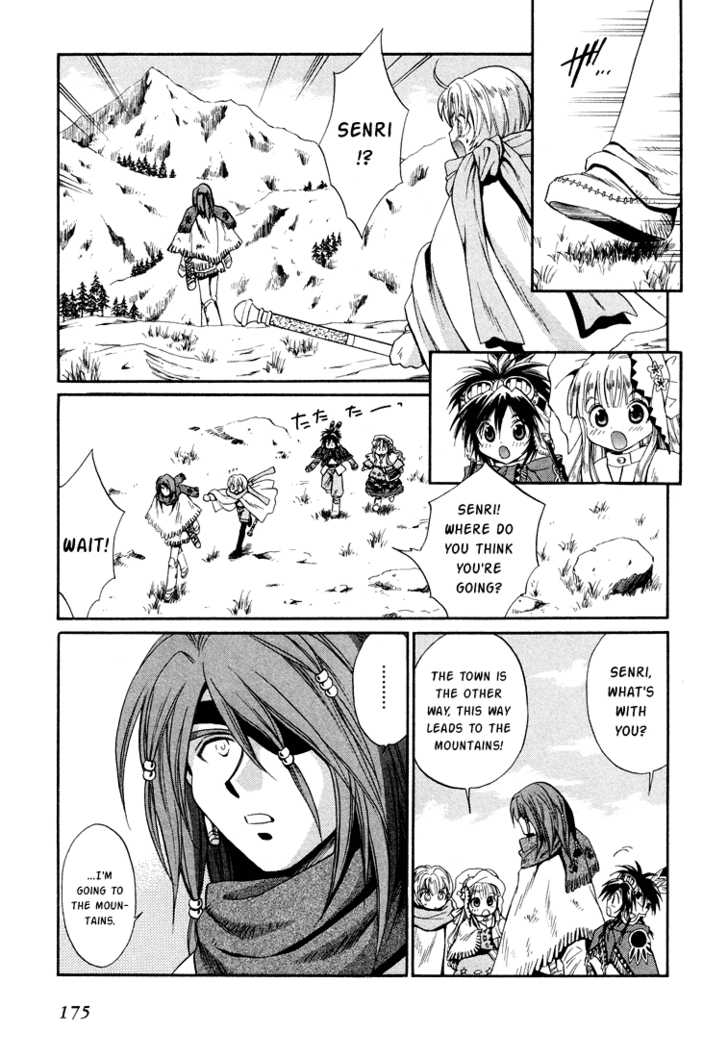 Read +Anima Manga Online