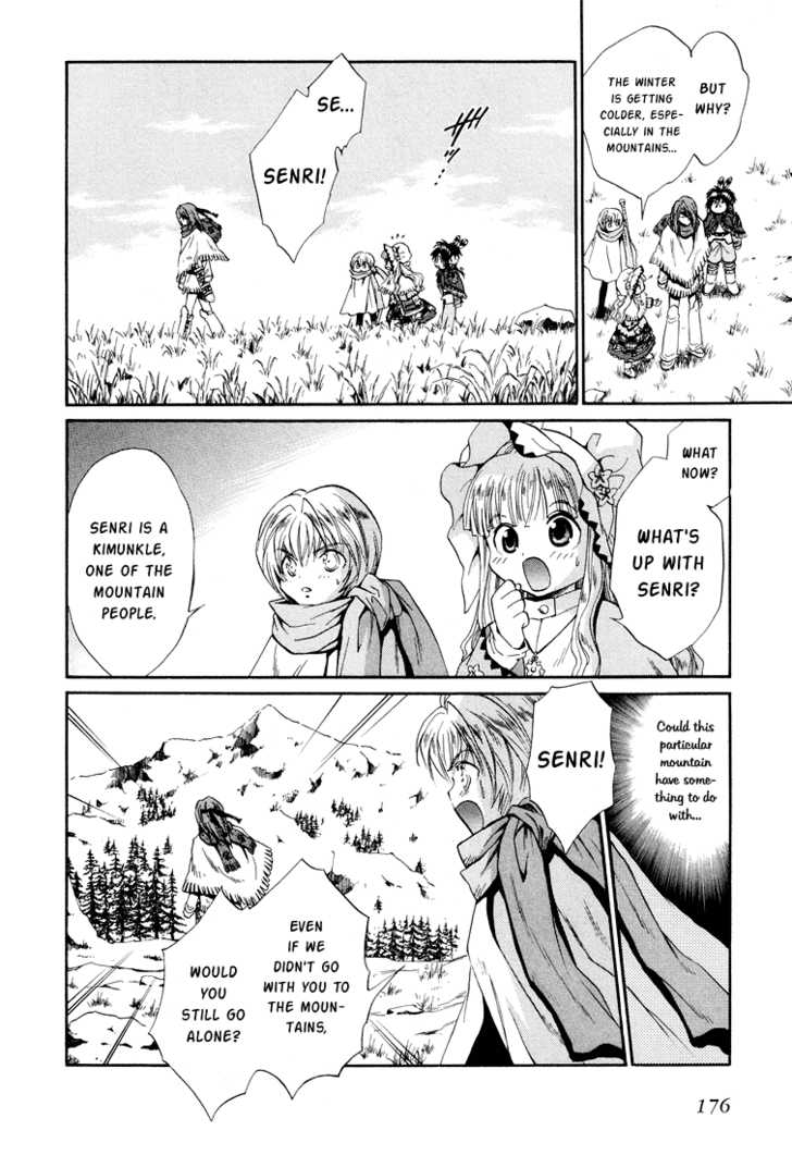 Read +Anima Manga Online