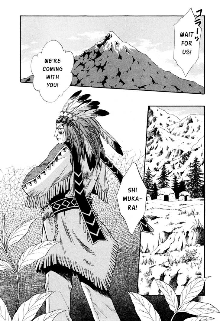 Read +Anima Manga Online