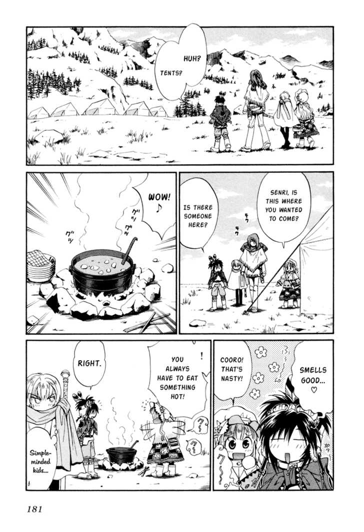 Read +Anima Manga Online