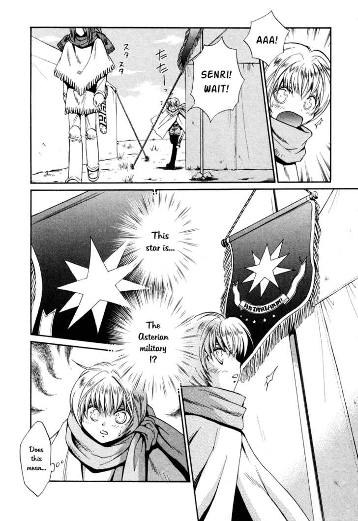 Read +Anima Manga Online