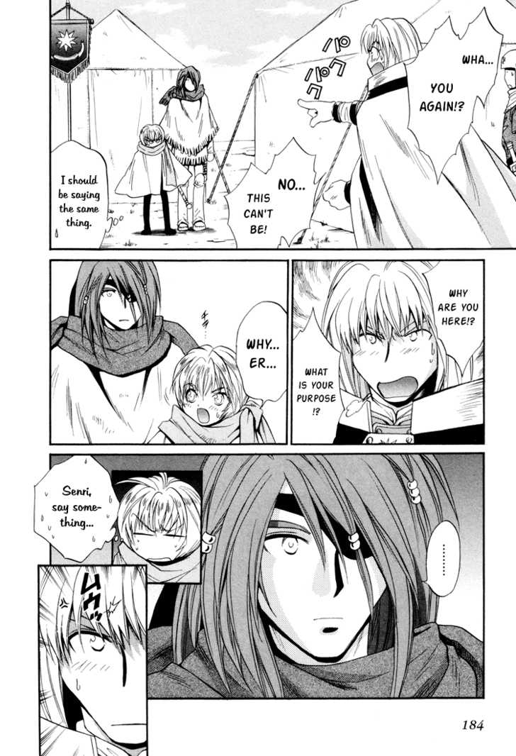 Read +Anima Manga Online