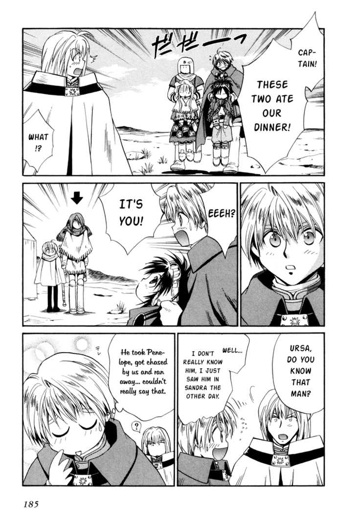 Read +Anima Manga Online