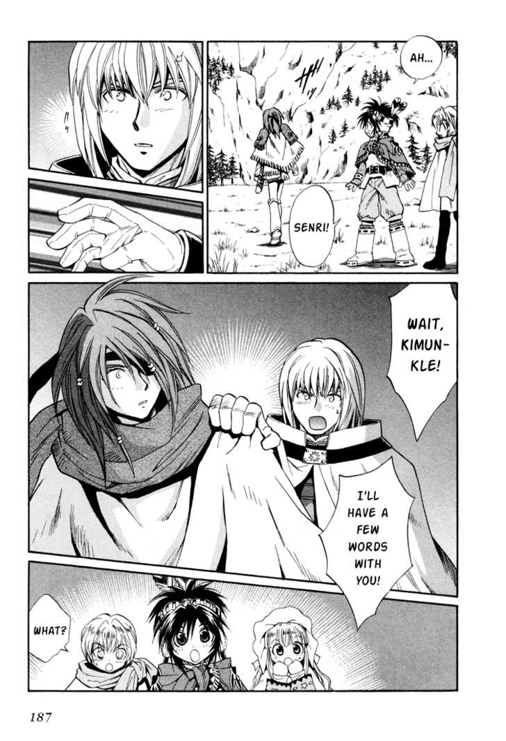 Read +Anima Manga Online