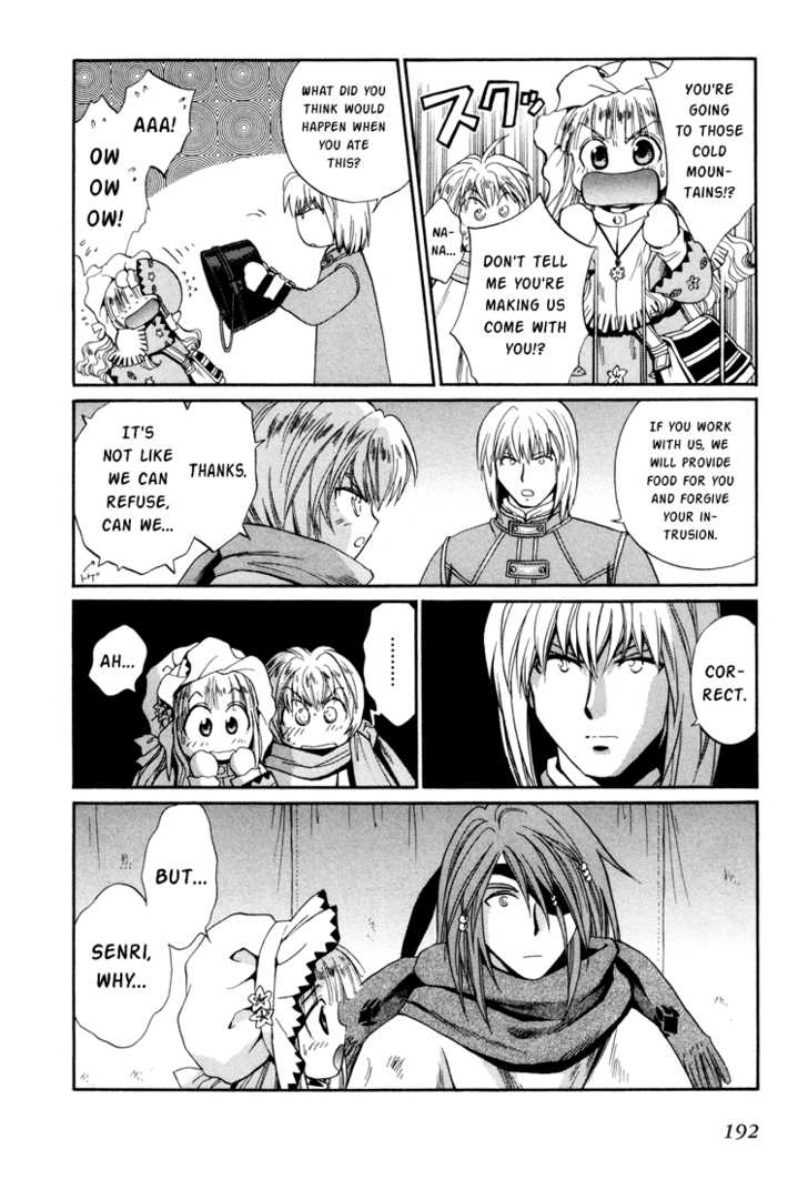 Read +Anima Manga Online