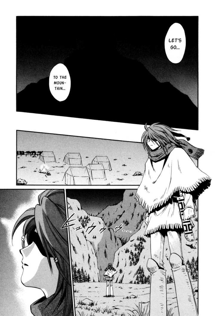 Read +Anima Manga Online