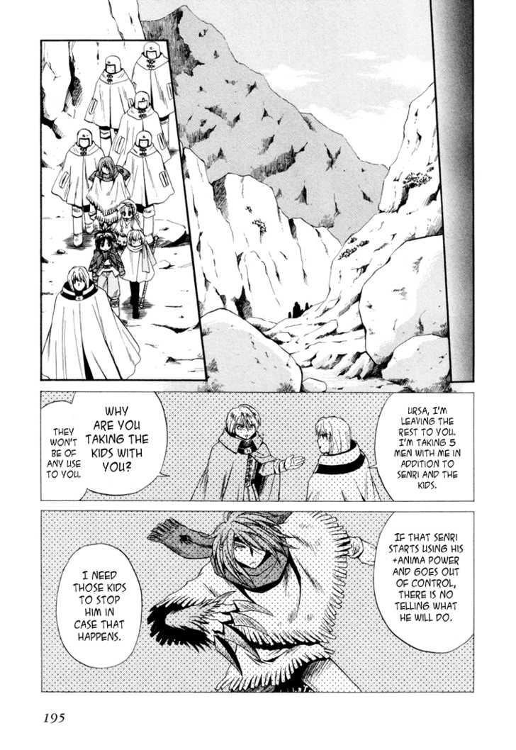 Read +Anima Manga Online