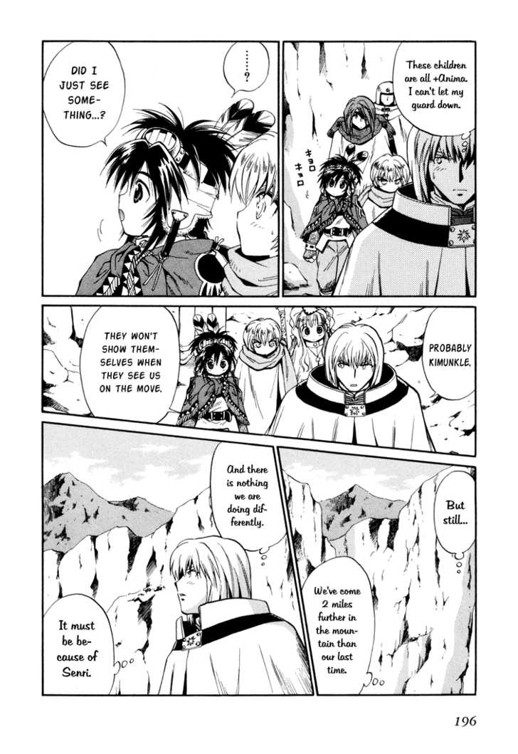 Read +Anima Manga Online