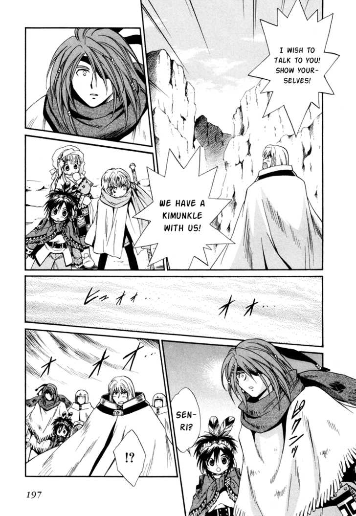 Read +Anima Manga Online