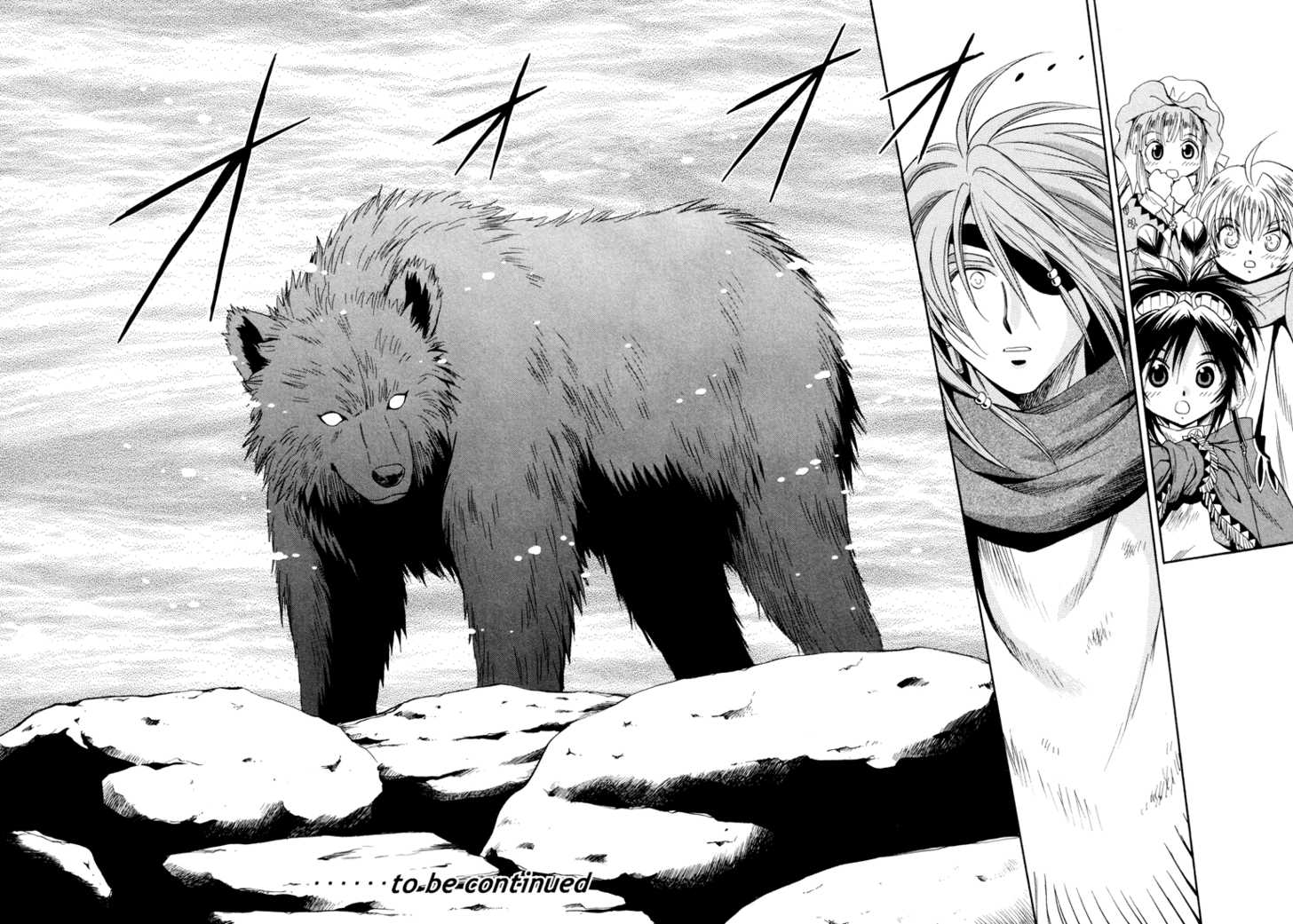 Read +Anima Manga Online