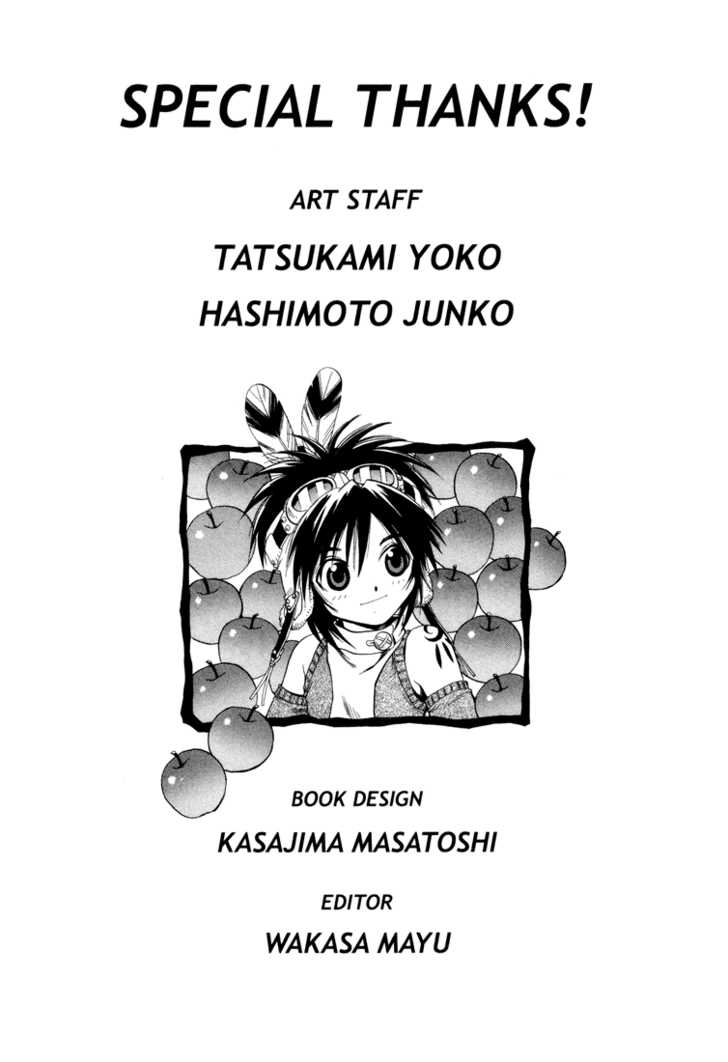 Read +Anima Manga Online