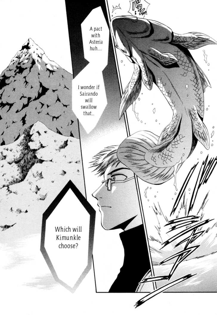 Read +Anima Manga Online