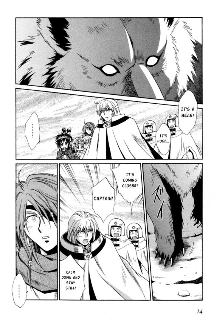 Read +Anima Manga Online