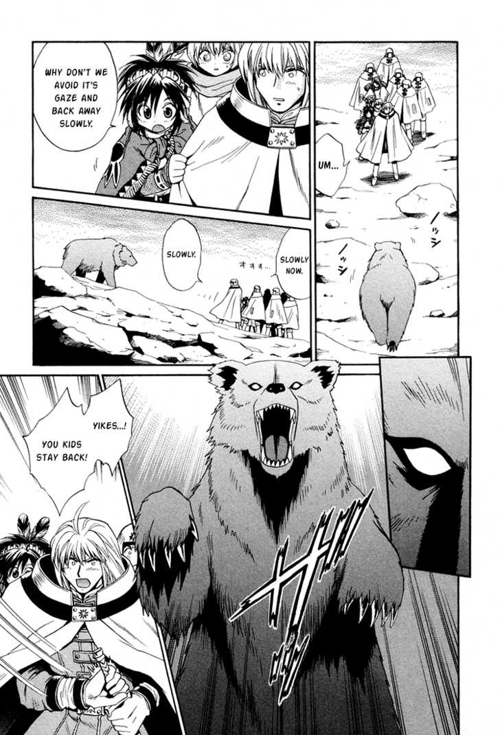 Read +Anima Manga Online