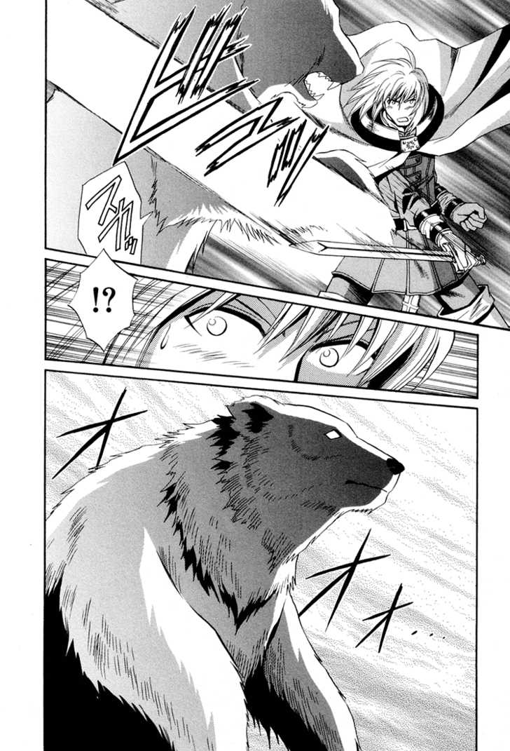 Read +Anima Manga Online