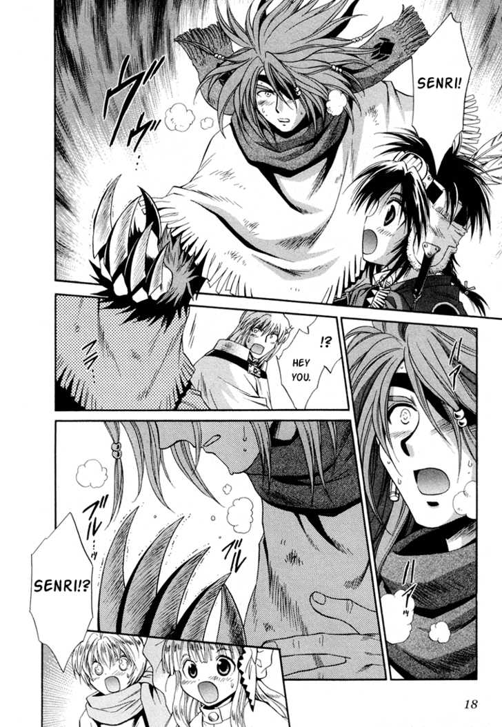 Read +Anima Manga Online