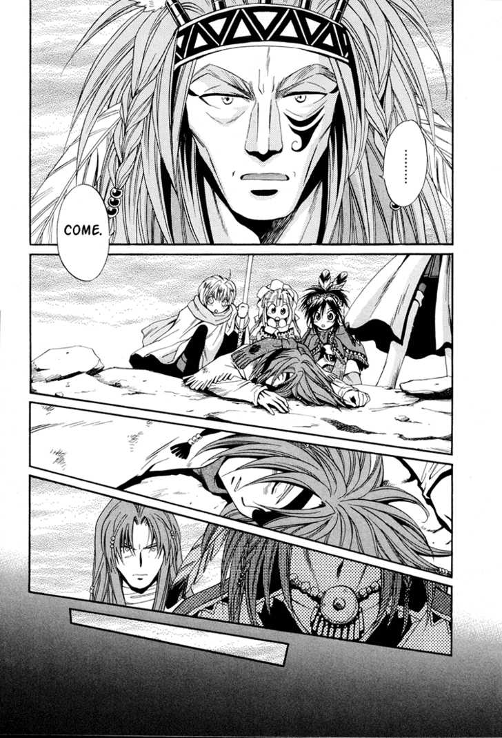 Read +Anima Manga Online