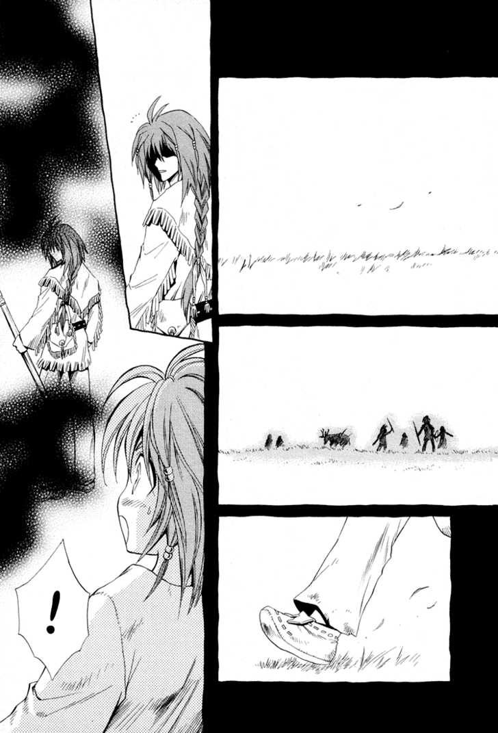 Read +Anima Manga Online