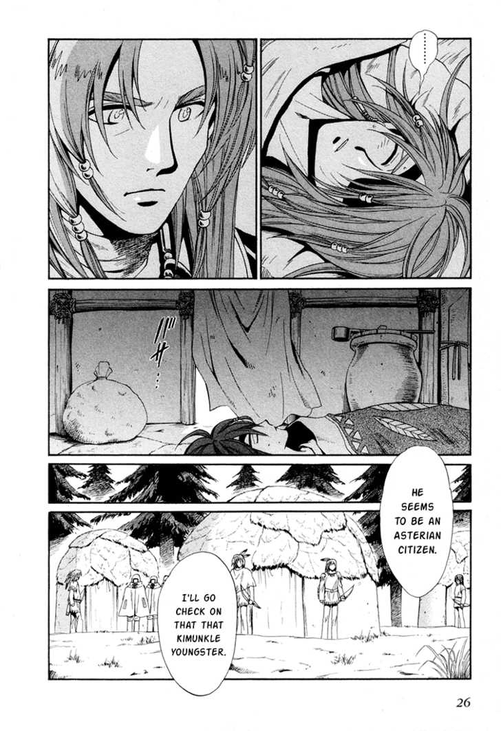 Read +Anima Manga Online